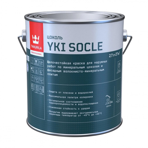 Краска фасадная Tikkivala (Tikkurila) Yki Socle