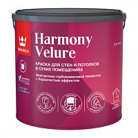 Краска интерьерная Tikkivala (Tikkurila) Harmony Velur