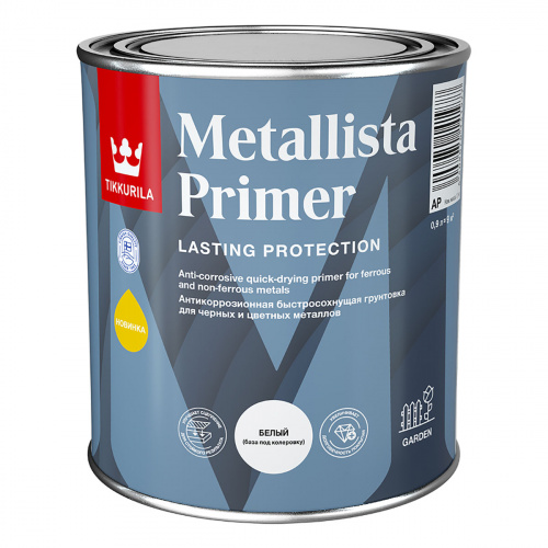 Грунт антикоррозионный Tikkivala (Tikkurila) Metallista Primer