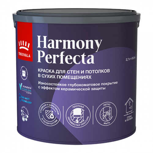 Краска интерьерная Tikkivala (Tikkurila) Harmony Perfecta