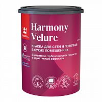 Краска интерьерная Tikkivala (Tikkurila) Harmony Velur
